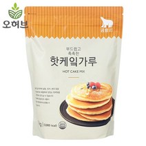 오허브 핫케익 핫케이크 가루 1kg, 핫케익가루 1kg