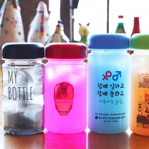 트라이탄 마이보틀 300ml~700ml 보틀주문제작 판촉물도매 소량주문 10개, 핑크10개, 500ml