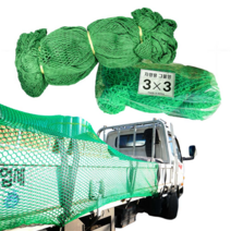 국산 차량 안전망 그물망, 3M x 3M