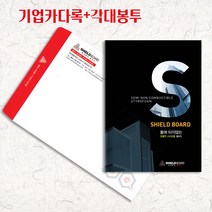 예닮 카다록 팜프렛 리플렛 브러쉬어 지명원 카다로그디자인 브로셔 회사카다록 회사 음악회 팜플렛리플렛 디자인 관공서 리플렛 브러쉬어 인쇄 단체홍보물리플렛만들기 8쪽 1천부 견적요망