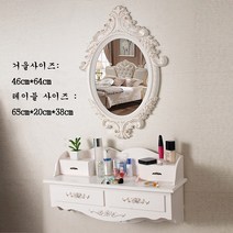 JINGHENG 우드 벽거울 인테리어프로방스 유럽풍 앤틱클래식, 원사이즈 + 아이보리 롱묘지 금경대 세트