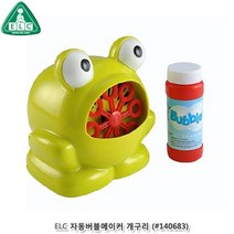 어린이 유아 비누방울놀이 개구리 자동 버블건 어린이집 비눗방울기계