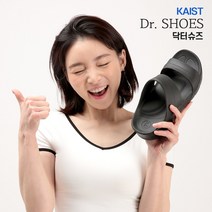 족저근막염 슬리퍼 발편한 사무실 병원 임산부 간병 거실 층간소음 실내화 왕발 평발 발바닥통증 신미사 여성 남자 푹신한 기능성 생체역학 바로슬리퍼, 베이직_화이트:300
