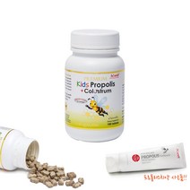 [하이웰] Kids Propolis + Colostrum 프리미엄 키즈프로폴리스 + 초유 180정 츄어블 1개 (올리브비누+치약 증정), 120g