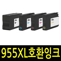 HP955 잉크 HP 955 잉크 HP955XL 잉크 대용량 HP8210 HP8710 HP8720 HP8730 HP8740 재생 잉크 호환잉크, 955XL 검정 재생잉크