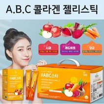 ABC콜라겐 ABC콜라겐젤리스틱 ABC콜라겐펩타이드 저분자콜라겐펩타이드 ABC젤리스틱 콜라겐달톤 애플 비트 캐럿 콜라겐 젤리 스틱 2개월분