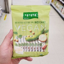 비건 다시다 60g x 2개