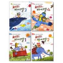 쉽게 배우고 즐겁게 연주하는 해피 바이엘 1 2 3 4 선택구매 현대음악, 해피 바이엘 3