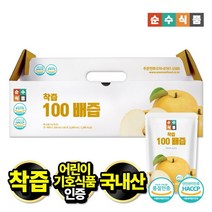 착즙 배즙 1박스(30포x100ml)