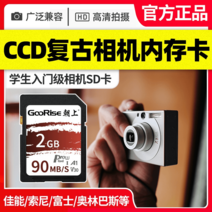 입문용카메라 초보용 미러리스카메라 4k 고화질 DSLR카메라, CCD 디지털 카메라 전용 메모리, 관공서 표준배치