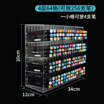 문구점 업소용 아크릴 펜꽂이 펜 받침대 대형 전시대, N 4층64구
