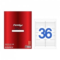 폼텍 LQ-3621 화일인덱스용 라벨지 36칸