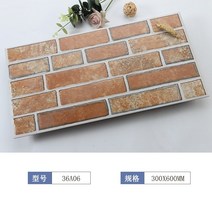 황토벽돌 적벽돌 점토 인테리어 블럭 화단받침 중국 식당 배경 벽 문화 벽돌 복고풍 벽, 36a06, 300x600