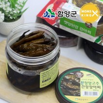[함양군]지리산 해올림푸드 청양고추 간장장아찌 800g, 단품