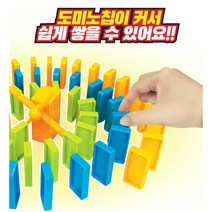 4살 5살 두뇌 감각발달 홈 가족 보드 게임 도미노 실내놀이 아이도미노 도미노교구