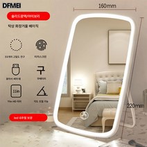 메이크업 미러 led 라이트 보광대 스탠드 테이블 상판 조절 가능 핸디 접이식 거울, 【플러그인】플러그인+무극조 밝기, 클라우드 화이트 [리얼 14인치] 충전 코드 보내기