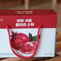 석류 농축액 저분자 피쉬 콜라겐 젤리 스틱 20g30포, 석류 농축 피쉬 콜라겐 스틱 20g60포