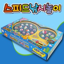 로이토이 스피드낚시놀이