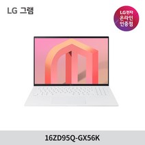 [2023년 신모델 출시] LG그램 16ZD95Q-GX56K 12세대 i5/SSD 256GB/램 16GB/ 다양한 사은품 증정, Free DOS, 화이트, 256GB, 코어i5, 16GB