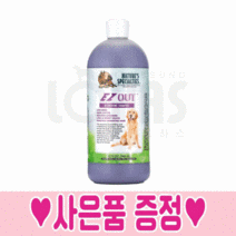 협성로하스 EZ아웃 이지아웃 강아지 샴푸 언더코트 제거 이중모 털빠짐 고양이 샴푸, 946ml, 협성샴푸/린스 샘플