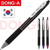 판촉물/1008개 정품 동아 이온RT 1점0 볼펜/기념품 답례품 인쇄제작 도매제조 공장 대량구매 단체선물 홍보, 기본1008개구매시, 인쇄신청