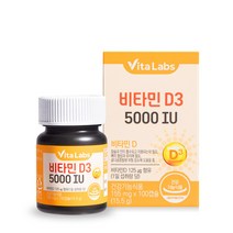 [비타랩스] 비타민D3 5000IU 100캡슐 100일분, 비타민D3 5000IU 2+2통, 2개