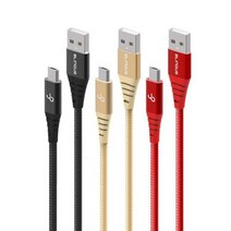 블링어스 쉴드 메탈 5핀 고속 충전 USB 케이블 30cm고속충전케이블 보조배터리케이블 충전기선 핸드폰충전선 핸드폰충전케이블 마이크로5핀케이블 휴대폰케이블 갤럭시케이블 충전기케이블 휴대폰충전기케이블 갤럭시S6충전케이블 갤럭시S7충전케이블, 상품 선택:F263 레드 30cm
