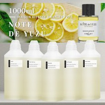 [아로마티끄] 힐리 노트드유주 프래그런스 오일 (코스메틱등급 프랑스 향료 원액) 디퓨저 향수 베이스 캔들 석고 방향제 만들기 향수 DIY 재료 원료-, 8. 1L (할인)