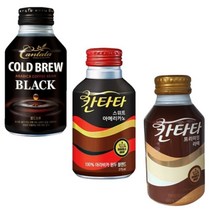 [은진유통] 칸타타 275ml 3종 콜드브루 블랙 8개 + 스위트 아메리카노 8개 + 프리미엄 라떼 8개, 275ml x 24개