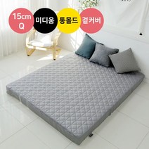 워너텍스 천연라텍스 통몰드 매트리스 15cm Q + 겉커버