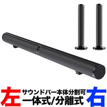 335 엔 OFF 쿠폰 있음 사운드 바 스피커 TV 용 bluetooth5.0 HDMI 블루투스 홈 시어터 스피커 서브 우퍼 우퍼 TV 용 스피커 pc TV 홈 시어터 고음질 영화 동영상 iphone 리모콘 볼륨 조정 스마트 폰 중저음 게임
