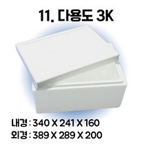 경기포장 아이스박스(스티로폼박스) 낱개, 1개, *11. 다용도3K