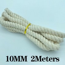 천연 주트 리본 공예 DIY 빈티지 로프 바느질 수제 코드 실 꼬기 파티 웨딩 홈 인테리어 1-10mm, 10mm 2Meters 2