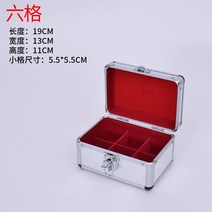 직인도장 결재도장 도장케이스 인감 직인 도장 보관 4칸 12칸 20칸 수납, 6칸