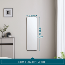 전신거울행거 미러 수납 인테리어 랙 옷방 옷걸이, 아니오, 【둥근 모서리】LS749I1A 홀더【고화질 방폭】