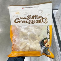 미니 크루아상 625g (25입), 단품, 단품