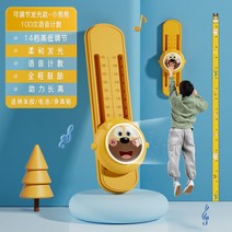 키재기 자 아이 어린이 높이 측정 3d 입체 점프 음성 운동 높이 촉진, O