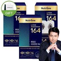 뉴트리원 루테인 지아잔틴 비타민A 7중 기능성 눈 건강기능식품 루테인지아잔틴164 면역 기능, 500mg, 3box