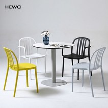 이케아 식탁 의자 에펠 체어 플라스틱 2인 센츄리 편한 북유럽 등받이 암 네일패디 다이닝 포토존 스터디카페 빈티지 사무용 야외 카페 간의 보조 스툴, E