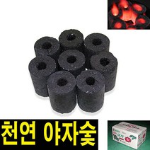 남가커머스 야자 천하 숯 한박스(120개) 캠핑숯 바베큐숯 불탄 참숯 04956-50964ea