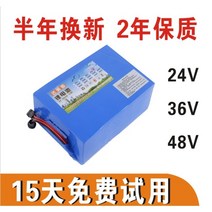 전기자전거 배터리 킥보드 패키지 24V 가방, 48V12ah + 1개