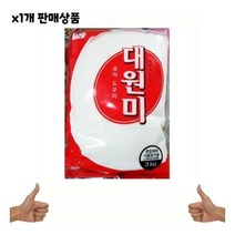 식자재 식재료 유통 도매) 미 3Kg 낱개