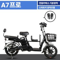 모토벨로 테일지 A10 전동스쿠터 350W 12Ah 60Km주행 유아동 탑승가능, 블랙
