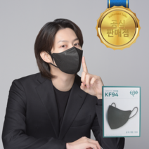 [공식 단독 총판사] 폴리테크 이비에 KF94 컬러마스크 대형 중형 소형 10매입 8가지 컬러 식약처승인 국산마스크 새부리형 김희철마스크, KF94 대형 10매입, 화이트, 1개