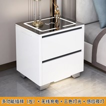 무선충전 스마트 2단협탁 수납식 서랍탁자 다기능 테이블협탁 침대옆 침실 거실, 블랙 수조 50야간조명 무선 충전 플러그 왼쪽