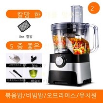야채 깍둑썰기 당근 사각형 썰기 채썰기 깍뚝 썰기 기계 푸드 커터기, 체딩-8mm