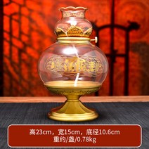 오일 조명 공불 순동 램프 불등 등공 불공 연화 가정용 불교용품, T09-상광 15-재물을부르는 타입/케이스, 기본