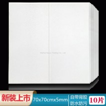 주방 시트지 포인트 대리석 벽지 방수 타일 현관바닥 모양 욕실 화장실 천장 발포시트지, G
