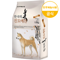 진도예찬 강아지 진돗개 대형견 대용량 건식 사료, 진도예찬 성견 7.5kg