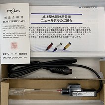 TOA-DKK GST-5741C pH 복합전극